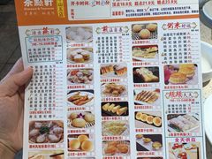 -又一间茶点轩(百汇广场店)