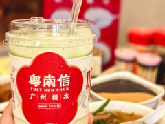 -南信牛奶甜品专家