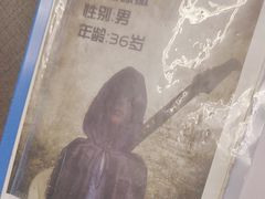 -剧狐剧本杀(徐汇1号店)