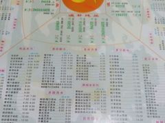 -裕满园(天宁广场店)