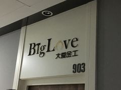 -不作·手工银饰DIY(西红门店)