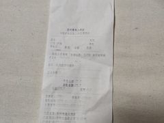 -粤海大药房(粤海广场店)