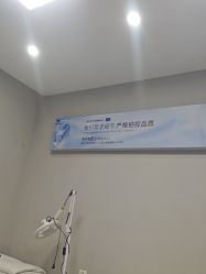 -蕾特恩专业祛痘国际连锁