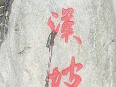 -慕田峪长城