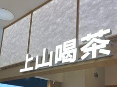 -昆百大泰业城