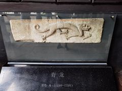 -成都武侯祠博物馆