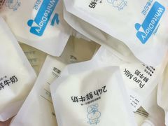 -白色日记·手作酸奶(麦凯乐店)