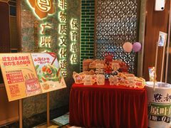 -点都德(奥体印象城店)