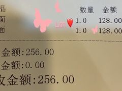 -裕兴记·三虾面(西北街总店)