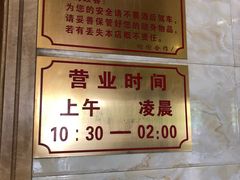-乌记鲜活牛肉城(金砂东路店)