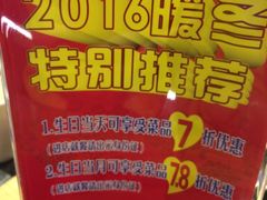 -香天下·四川火锅(安镇大润发店)