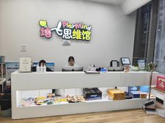 -培飞思维启蒙·益智游戏·科学探索(城西银泰店)