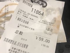 -大家乐(广州天河城六楼店)