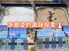 -CREAM STORY意大利手工冰淇淋&甜品(万象前海店)
