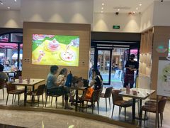 -哈根达斯(美罗城店)