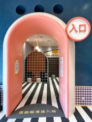 -奈尔宝家庭中心·亲子餐厅(鄞州万达店)