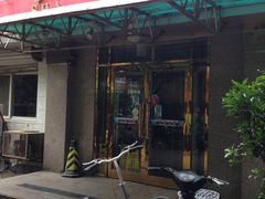 -砂锅李(九江路店)