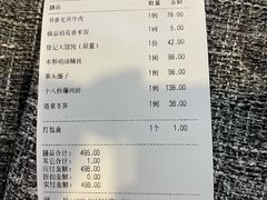 -徐记私厨(半淞园路店)