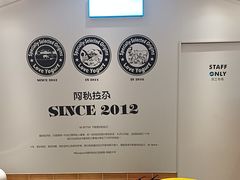 -Blueglass酸奶(华贸购物中心店)