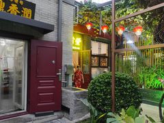 -鼎香润(德胜门内店)