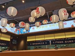 -三禾寿司(君尚店)