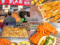 -大学城夜市