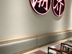 -潮界(LU·ONE凯德晶萃广场店)