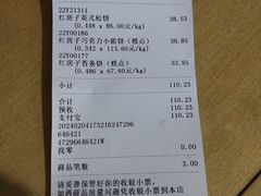 -红房子西点(南京东路店)