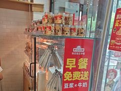 -味多美蛋糕(阜成门店)