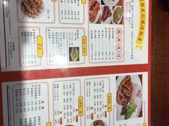 菜单-陈光记烧腊(长寿路店)