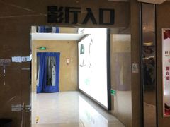 -星美国际影商城(黄龙店)