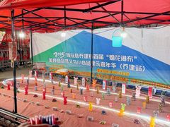 -螺洲公园