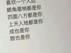 -蓉城西二道无名冒菜(西二道街店)