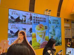 -7分甜(苏州中心店)