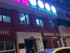-哆趣宠物医院·眼科·内镜·急重症转诊中心(上海店)