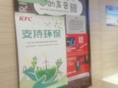 -肯德基(丰北路店)