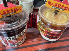 -沙胆彪炭炉牛杂煲(成都玉林店)