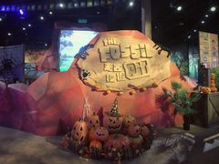 -珠海横琴国家地理探险家中心(创新方)