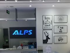 -ALPS阿尔卑斯眼镜(我格广场店)