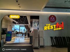 -百时乐餐厅(京基100大厦店)