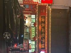 -清泉阁包子铺(中山路店)