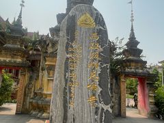 -西双版纳总佛寺