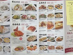 菜单-四季海鲜酒楼·粤菜·早茶·宴会(南山中心区店)