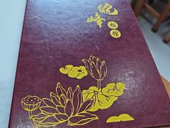 -北大地皖峰饭馆