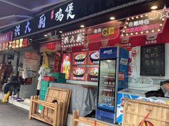 -洪大厨鸡煲(福田店)