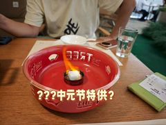 -大树餐厅(环球港店)