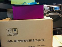 -星巴克(宝山万达店)