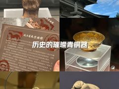 -陕西历史博物馆