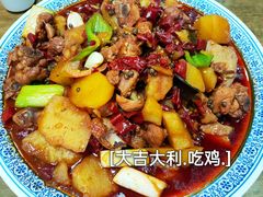 -福顺祥大盘鸡(临潼店)