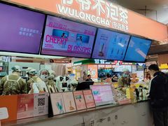 -爷爷不泡茶NOYEYENOTEA(武汉佰港城创始店)